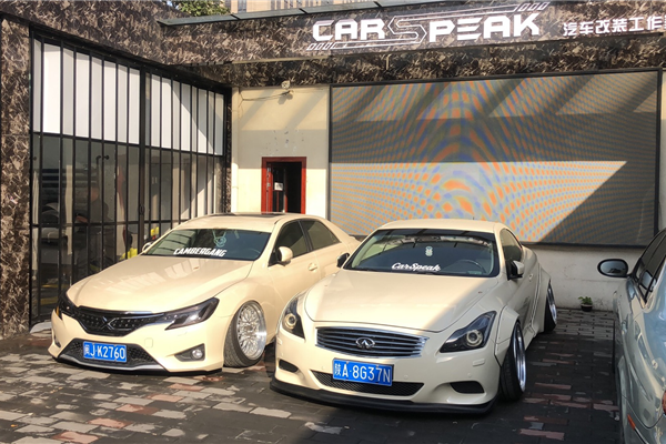 CAR SPEAK·汽车改装工作室